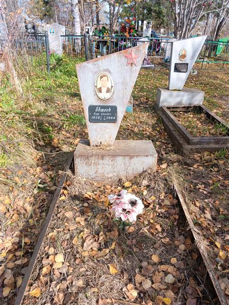 Евтеев Петр Иванович