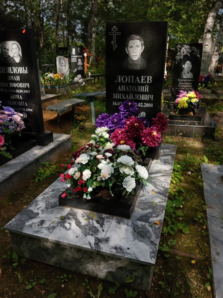 Лопаев Анатолий Михайлович