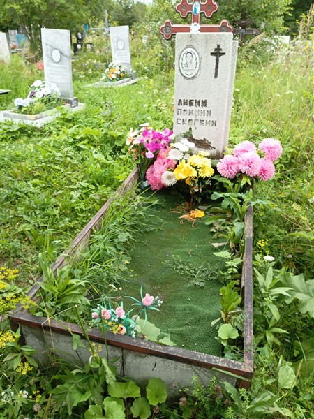 Каравайкина Александра Андреевна