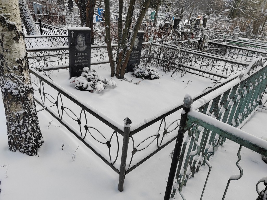 Мельникова Мария Владимировна