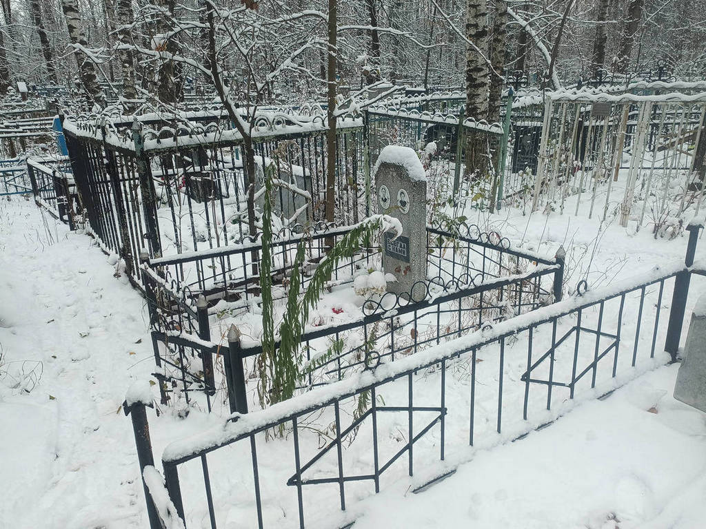 Гришанина Тамара Николаевна