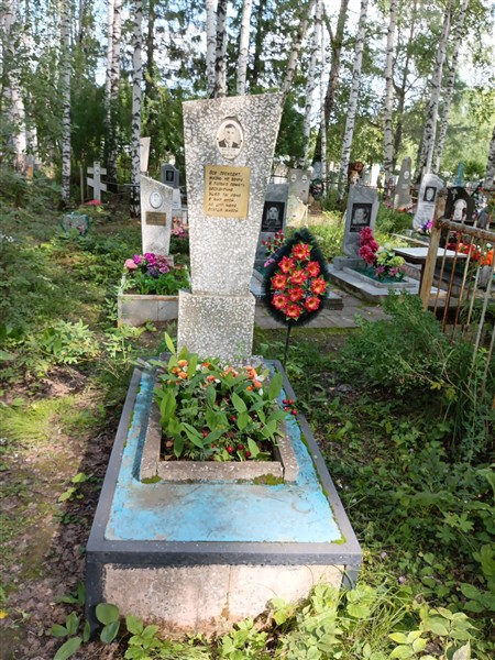 Сергеева Иван Павлович
