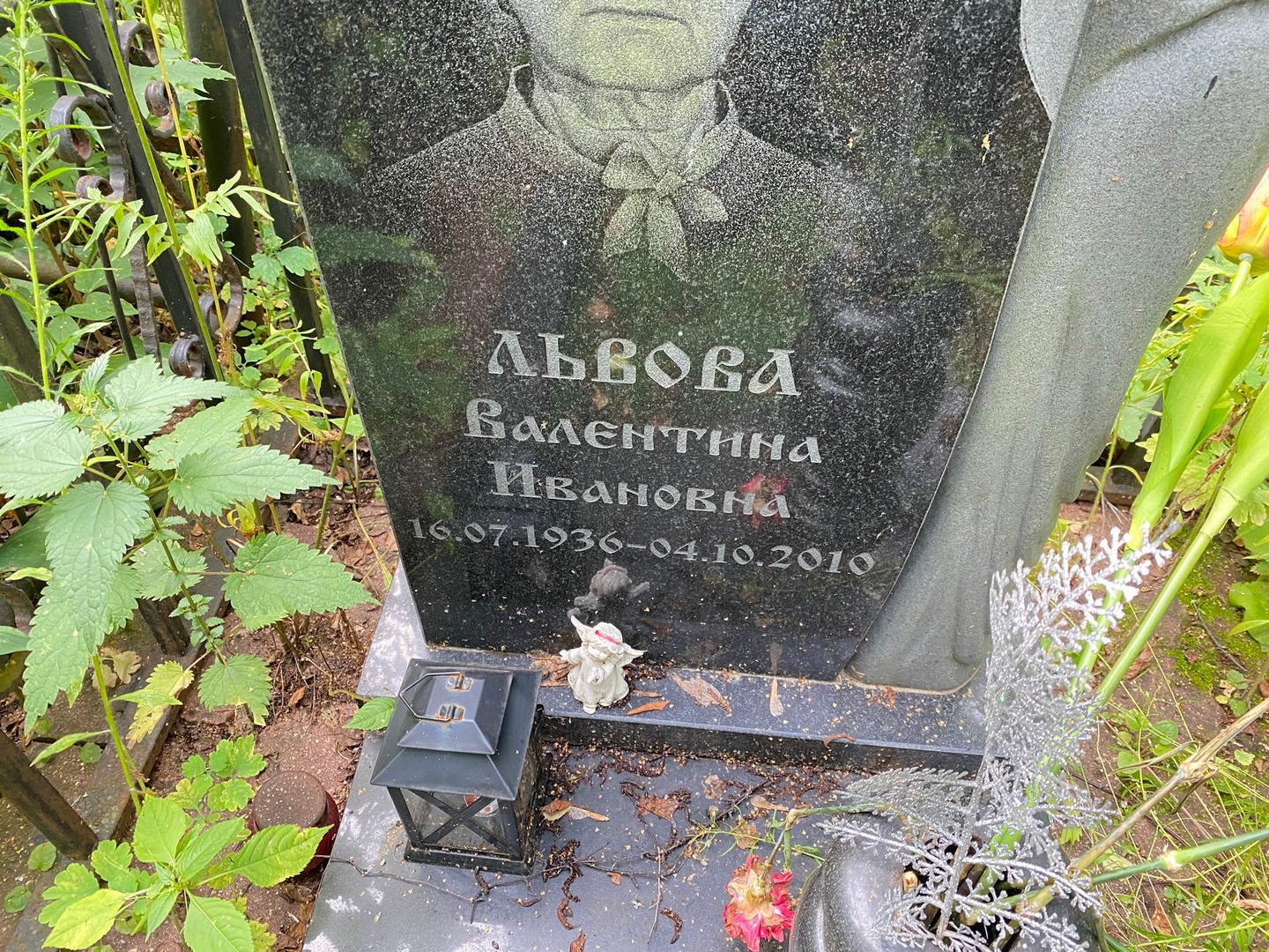 Львова