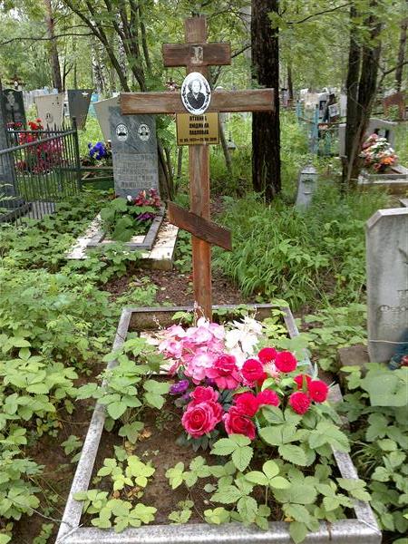 Птухина Людмила Павловна