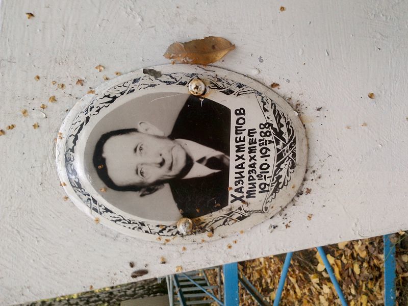 Мирзахмет Хазиахметов