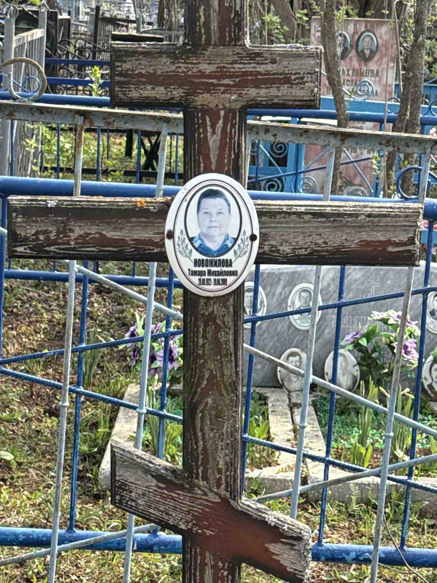 Новожилова Тамара Михайловна