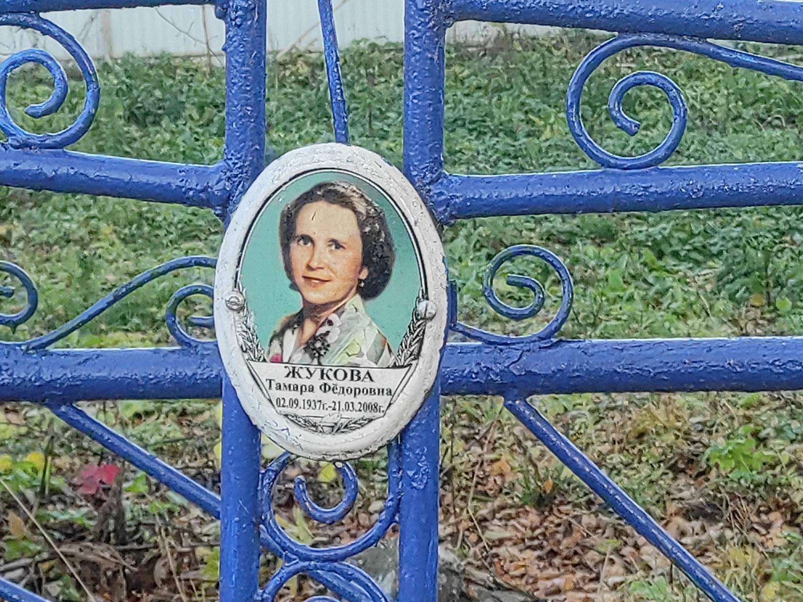 Жукова Тамара Фёдоровна
