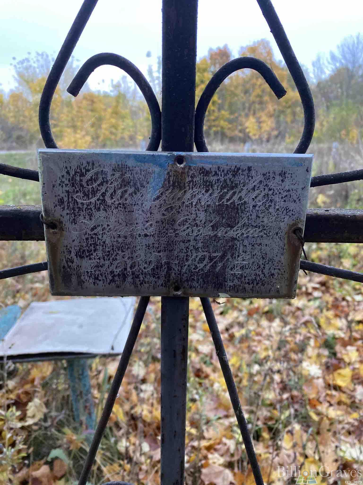 Камеденкова Анисия Яковлевна