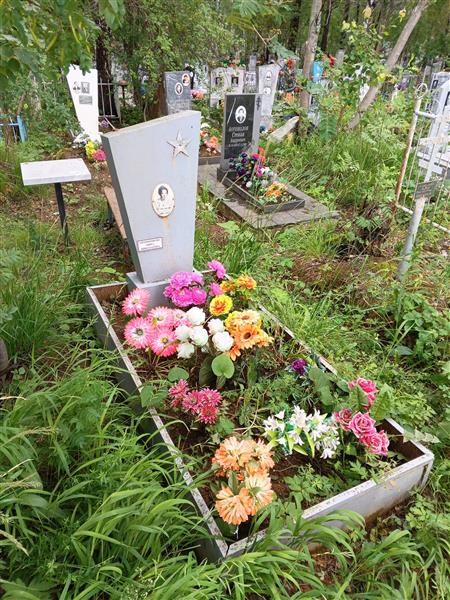 Овчинникова Галина Николаевна