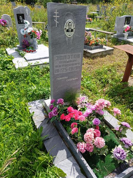 Золотов Павел Иванович