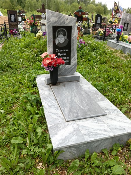 Сиротина Ирина Алексеевна