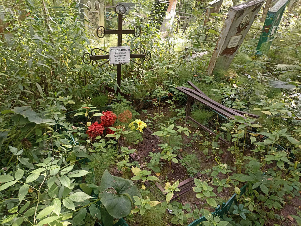 Спиридонов Александр Викторович