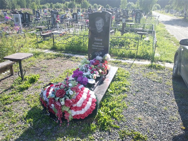 Зыков Алексей Михайлович