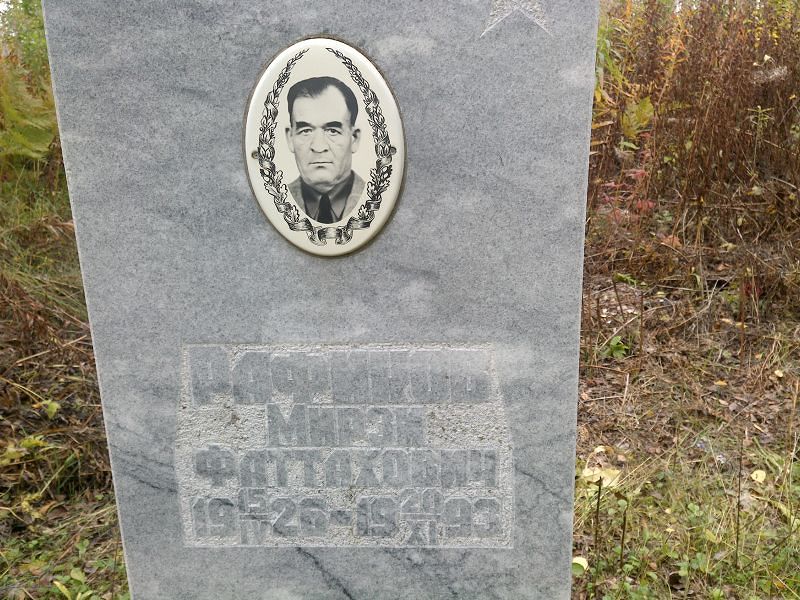 Мирзи Рафиков Фаттахович