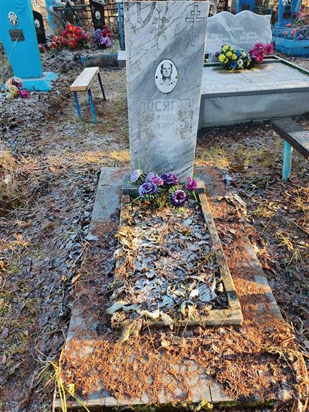 Посягин Иван Павлович