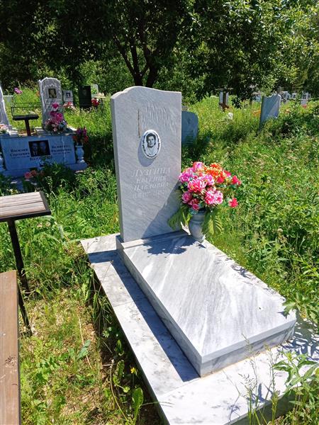 Лузгина Евгения Павловна
