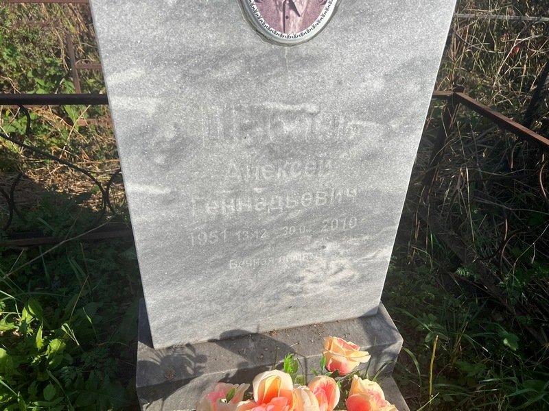 Шабаев