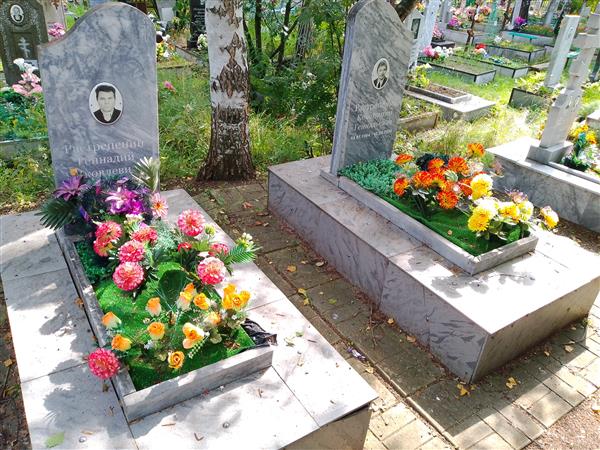 Растрепенин Геннадий Яковлевич