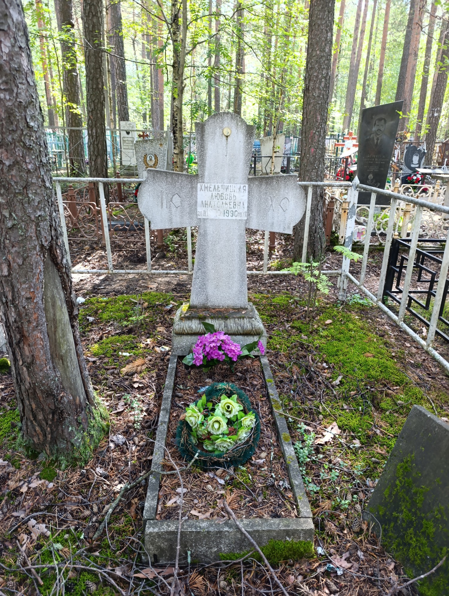 Хмельницкая Любовь Анатольевна