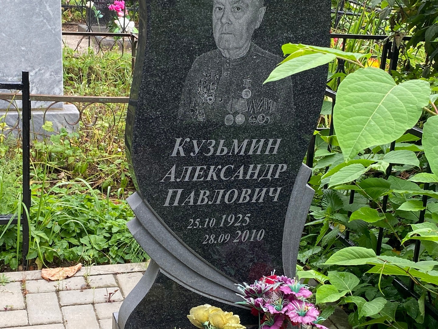 Кузьмин