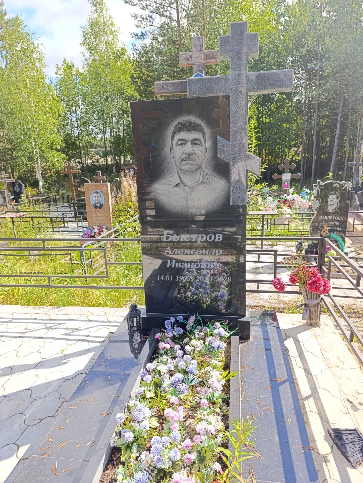 Быстров Александр Иванович