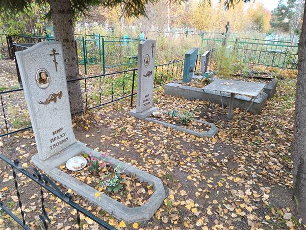 Курзина Зинаида Павловна