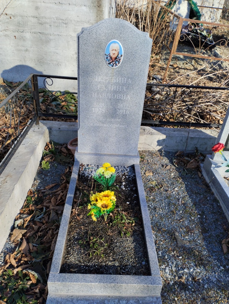Дерябина Галина Павловна