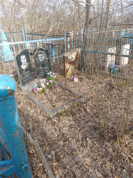 Зитан Альвина Антоновна