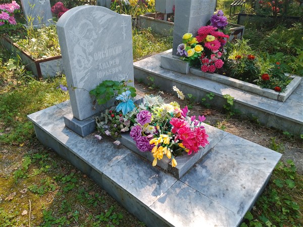 Овсянкин Андрей Юрьевич