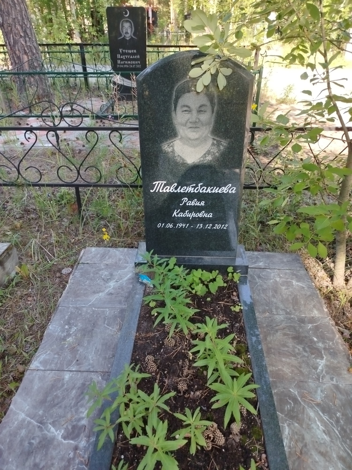 Тавлетбакиева Равия Кабировна