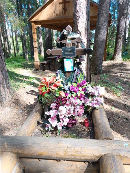 Бузунова Ирина Викторовна