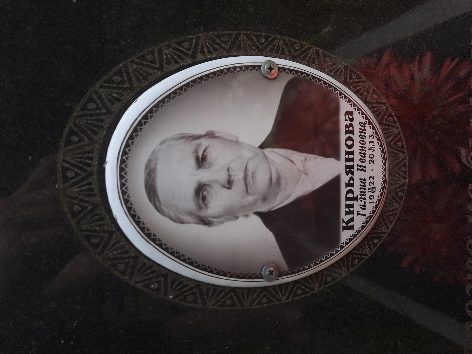 Кирьянов Николай Михайлович