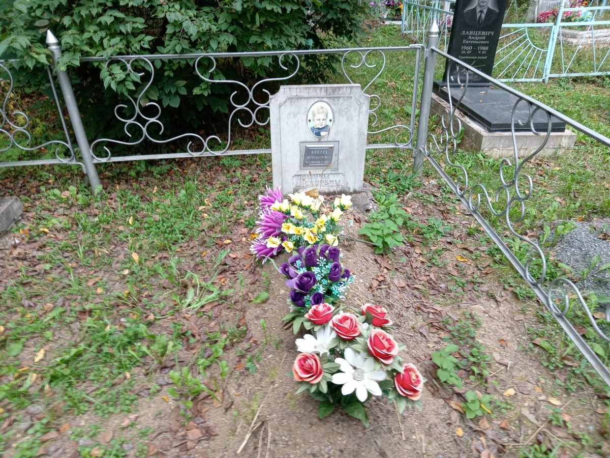 Фролов Сергей Дмитриевич