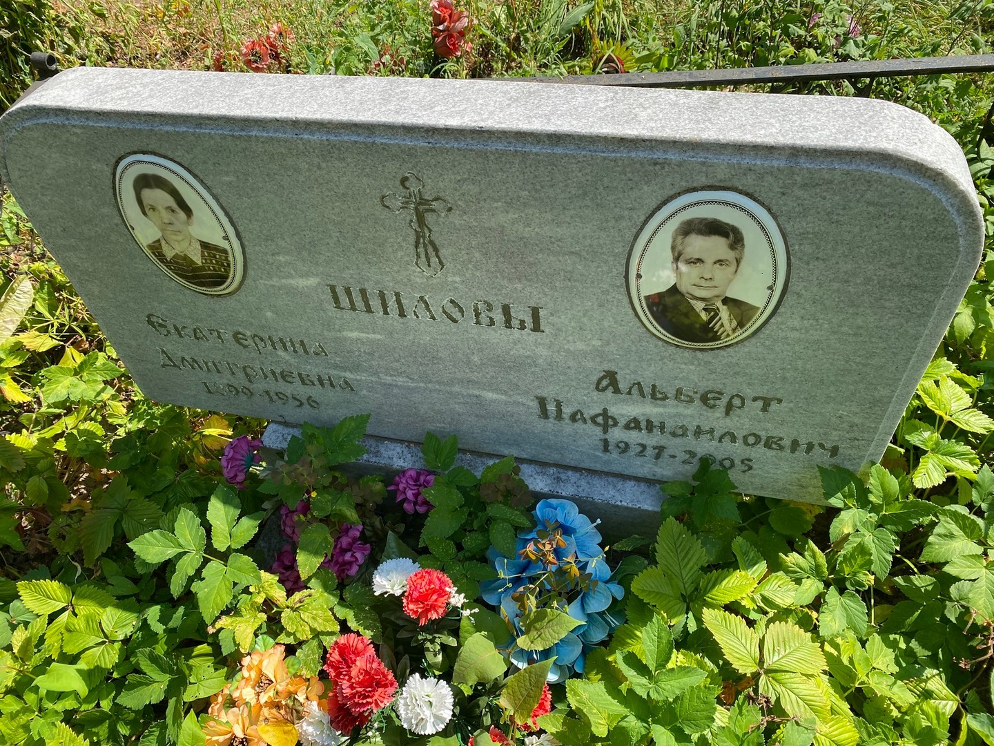Шилова