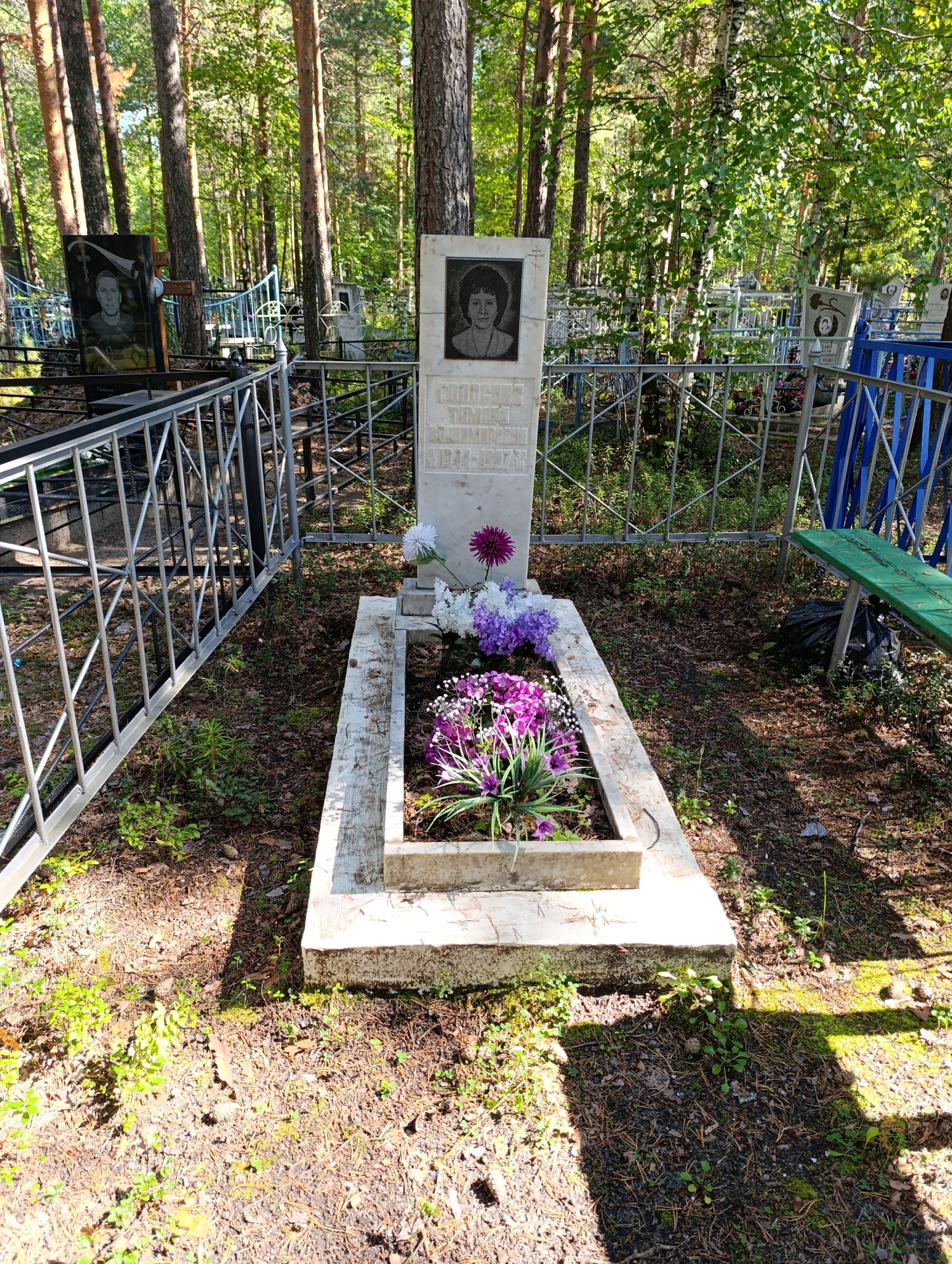 Голосова Тамара Владимировна