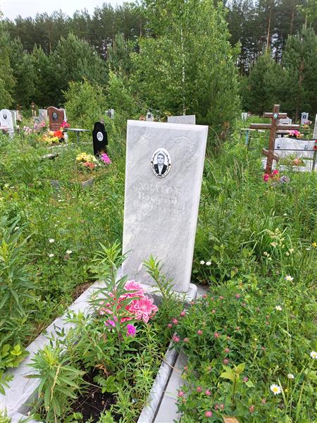 Хватов Василий Васильевич