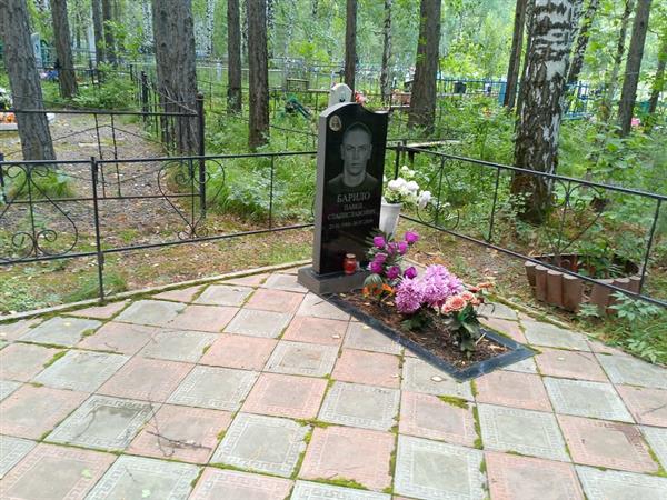 Барило Павел Станиславович
