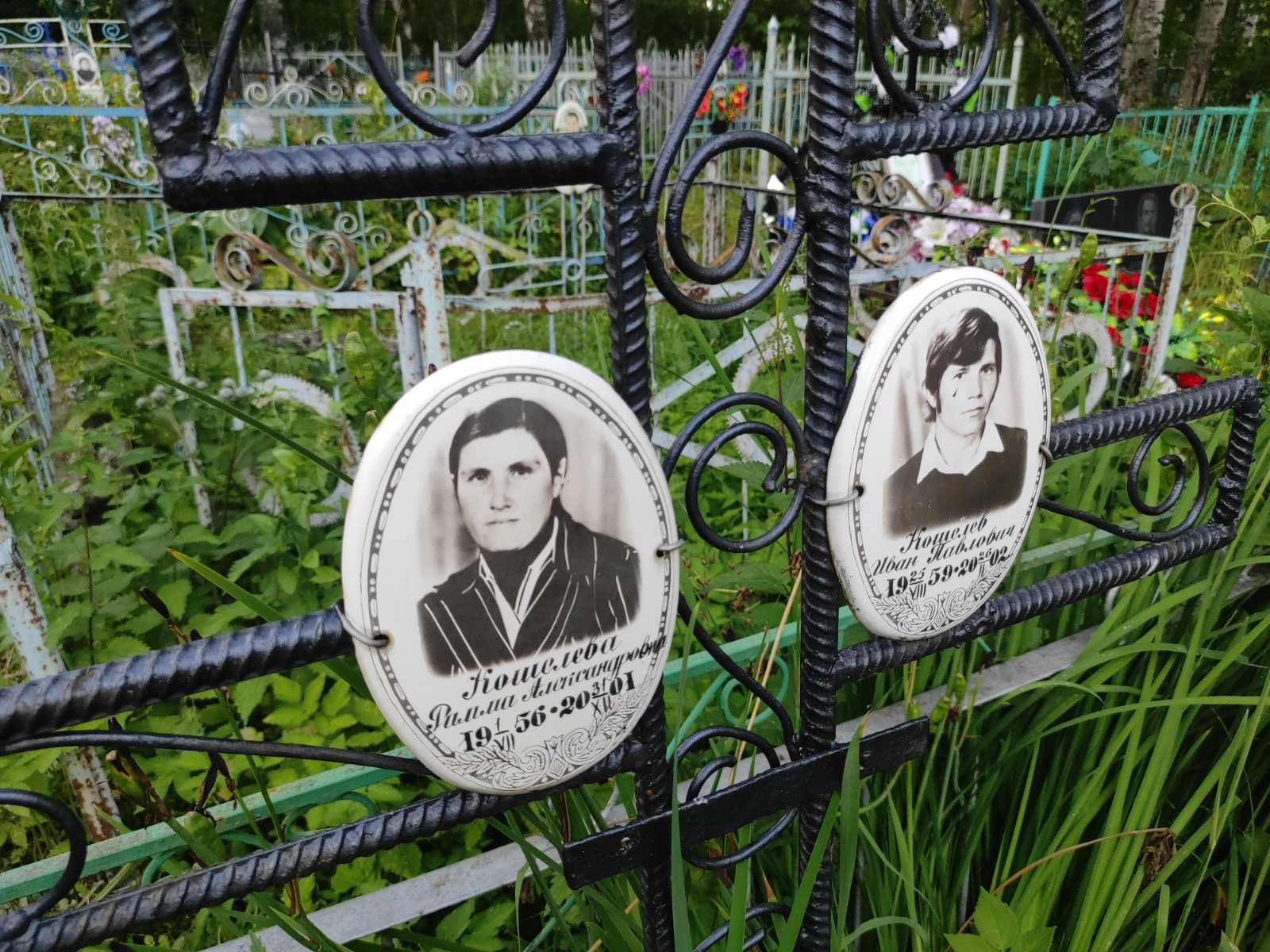 Кошелев Иван Павлович