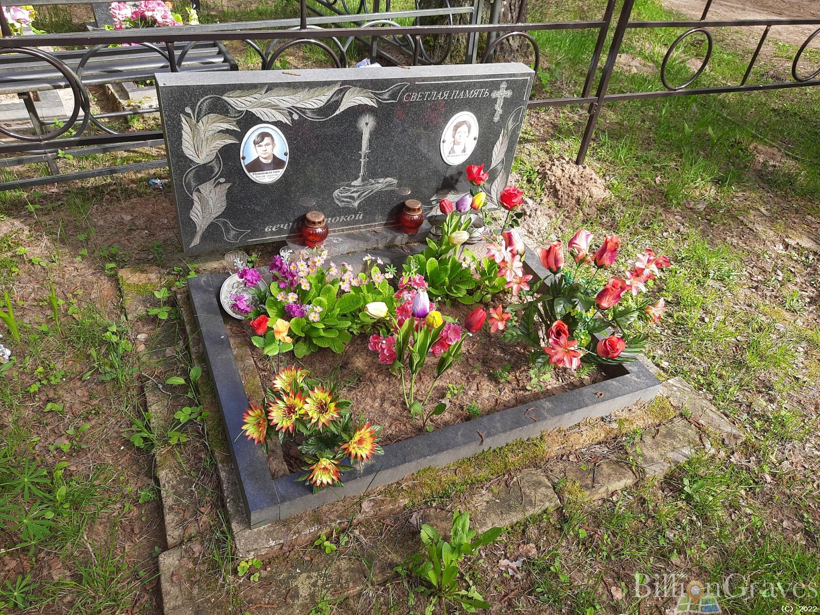 Новожилов Николай Алексеевич