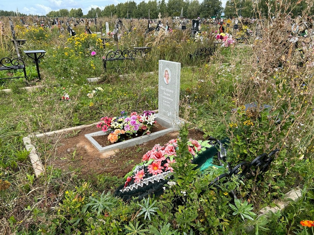 Потапова Лилия Степановна