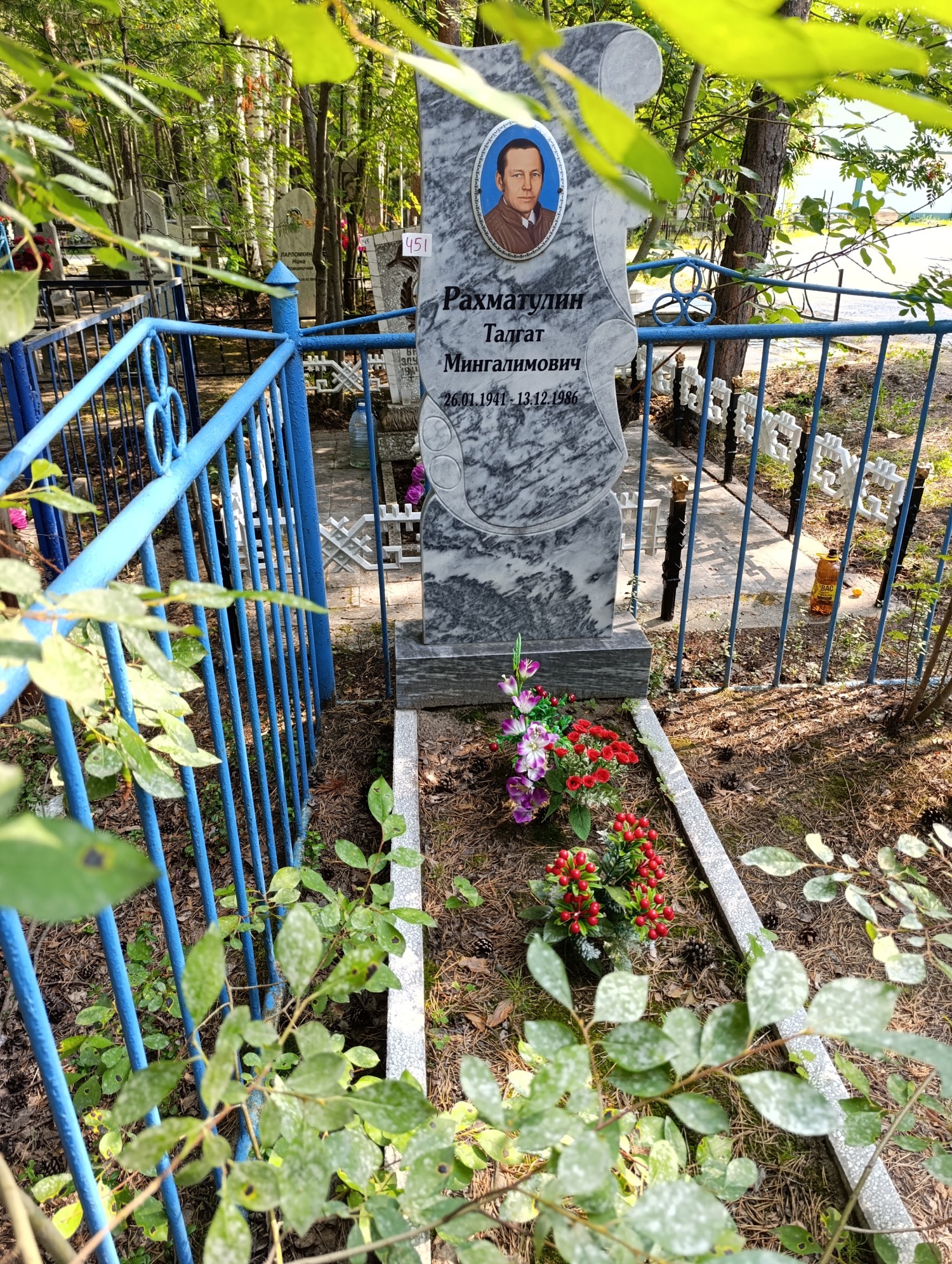 Рахматулин Талгат Мингалимович