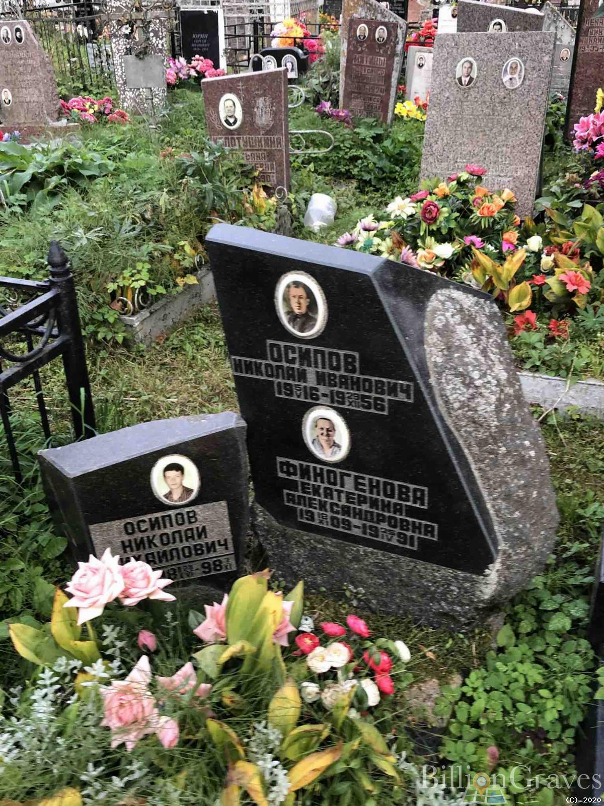Финогенова Екатерина Александровна