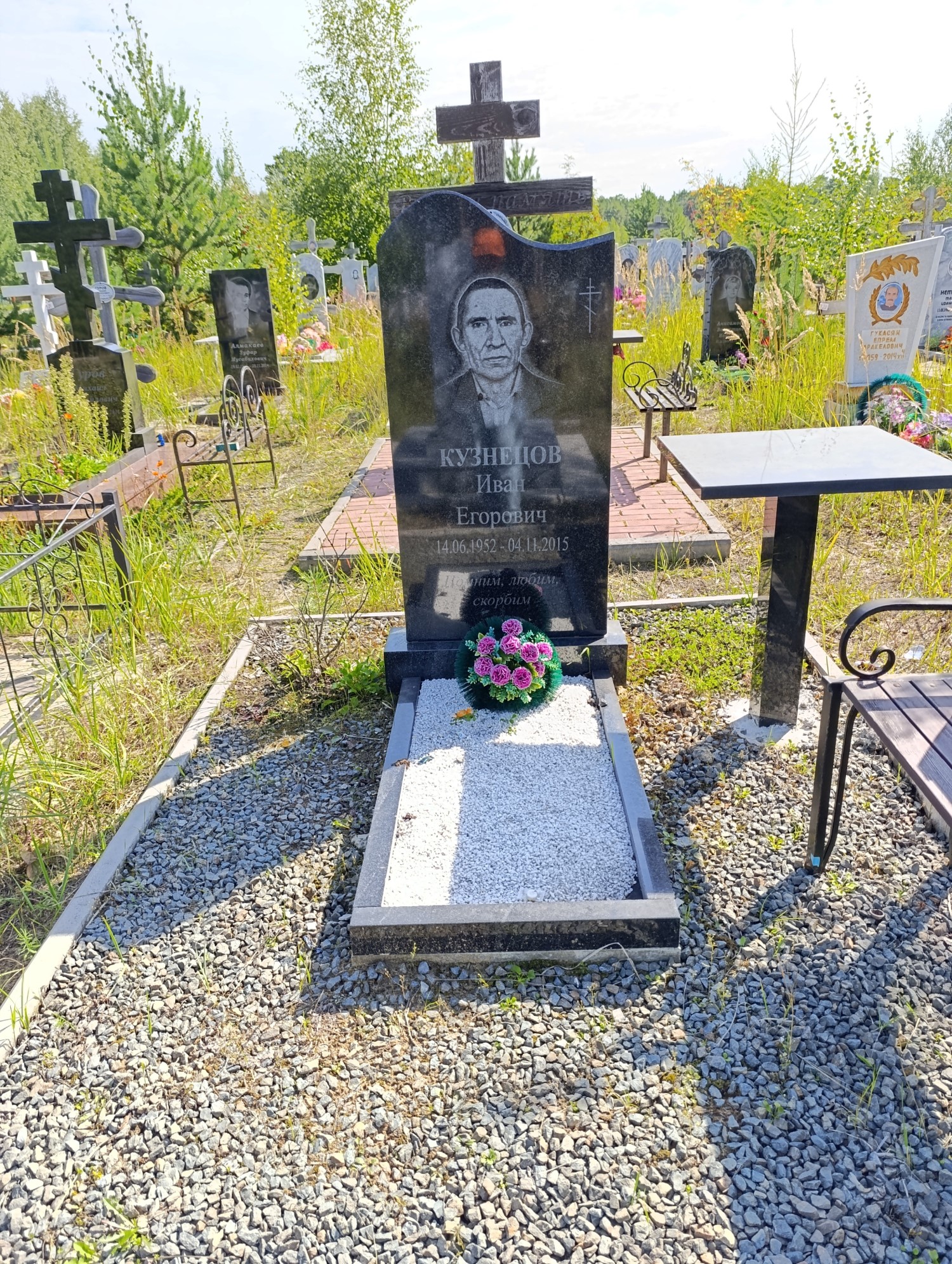 Кузнецов Иван Егорович