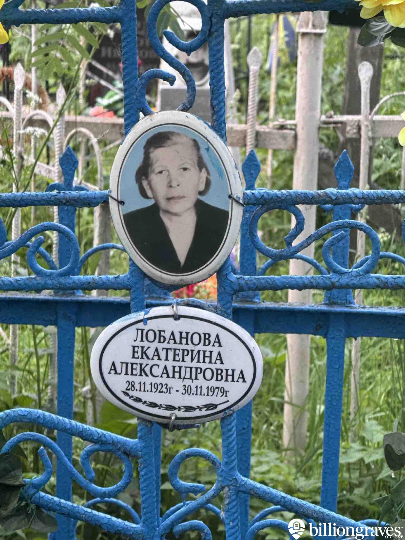 Лобанова Екатерина Александровна