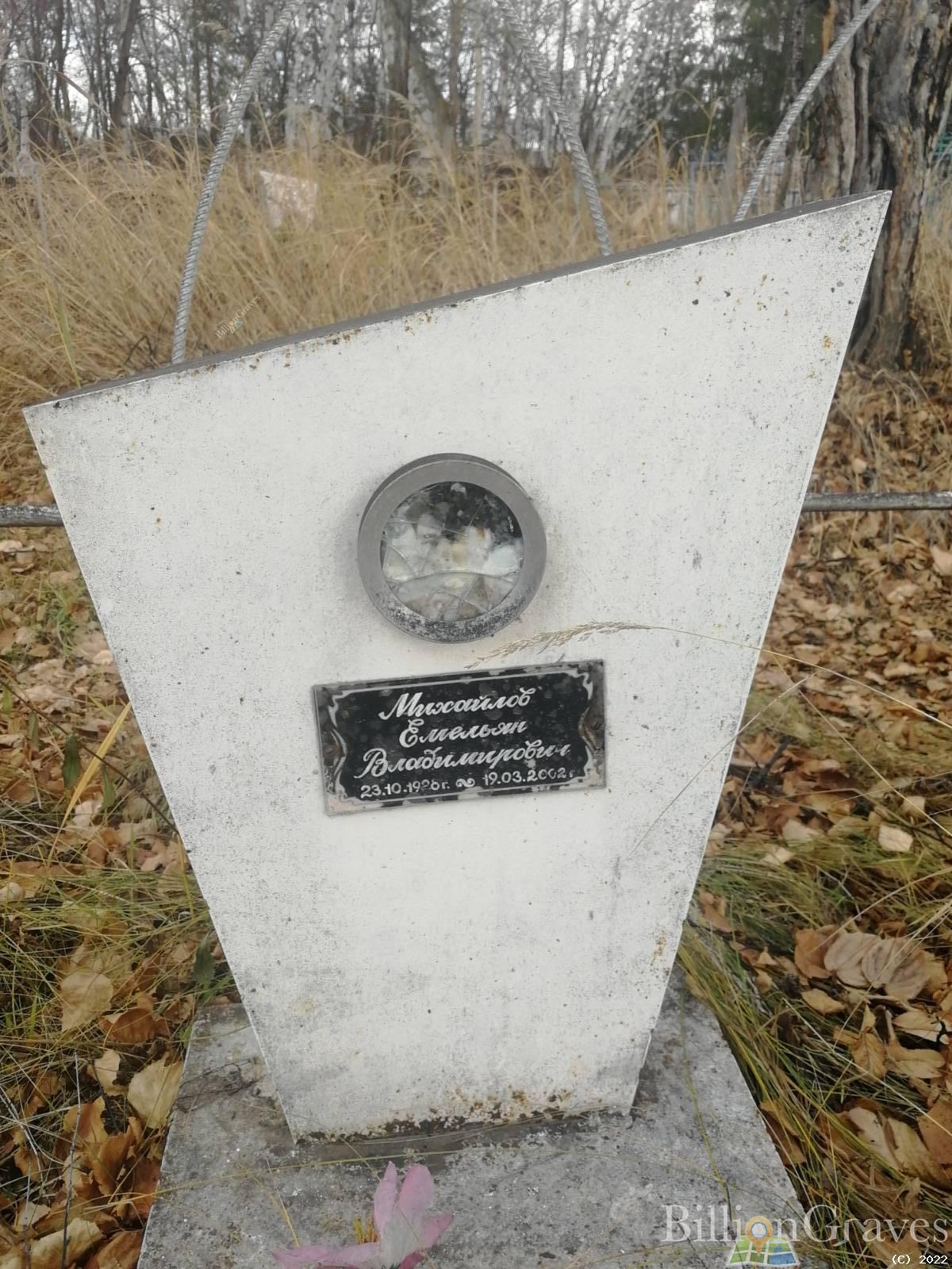 Михайлова Галина Александровна