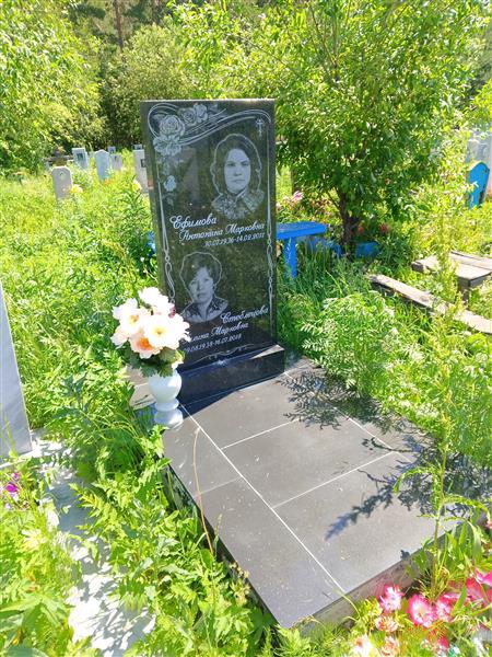 Стеблецова Галина Марковна