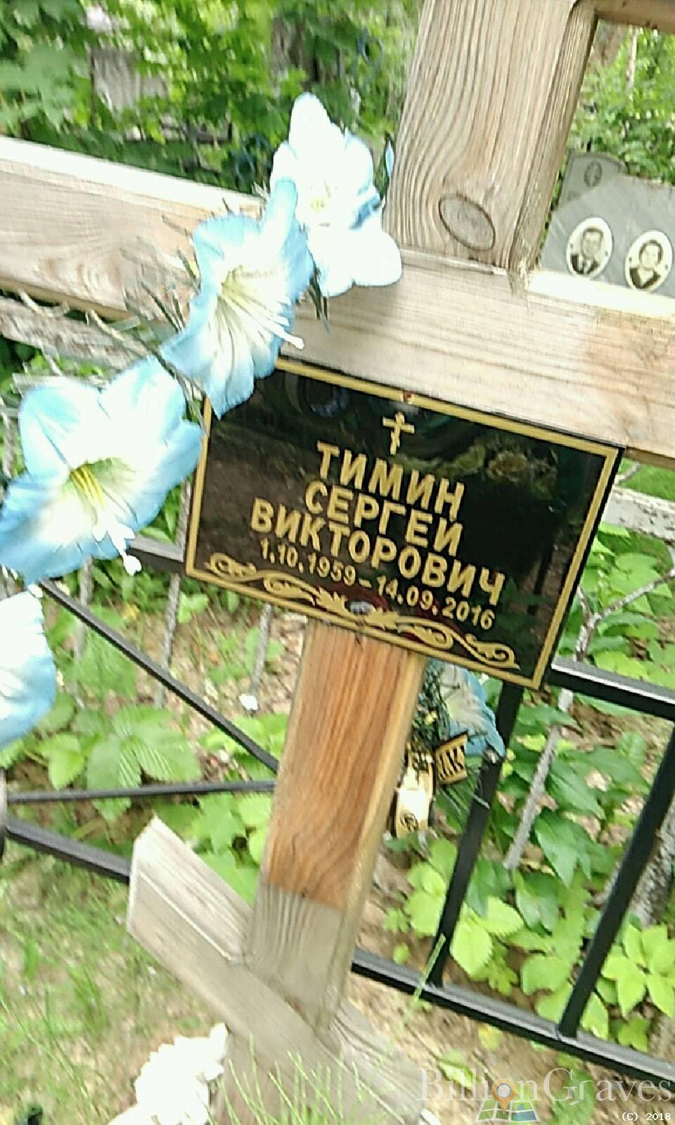 колесова пелагея яковлевна