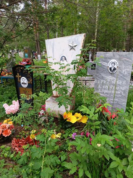 Григорьев Борис Павлович