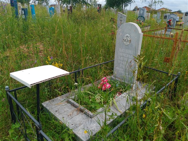 Лысенкова Ефросинья Дмитриевна