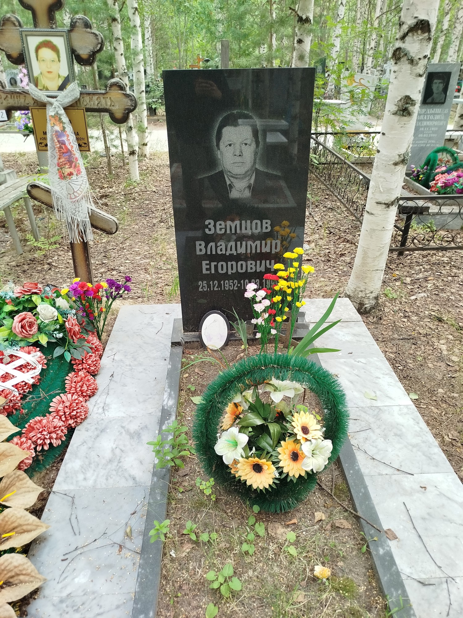 Земцов Владимир Егорович